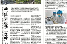 汕大医学院第一附属医院“稳准快”应对重大突发公共卫生事件图片