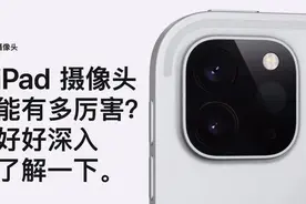 国际丨苹果采用激光雷达LiDAR，到底用它来做什么？图片