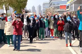 武汉人怎样表达感激图片