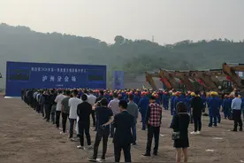 总投资232亿！泸州第一季度重大项目集中开工图片