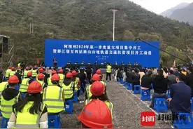 都江堰至四姑娘山山地轨道交通今日开工动员：建12座车站、工期六年图片