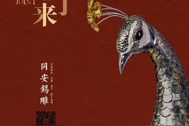 非遗课来了｜周六，相约厦门“锡雕侠侣”美如画卷的“仙居”里，体验“蛋挞”的硬核吃法图片