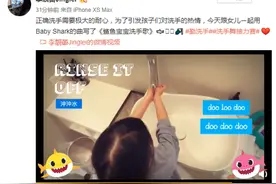 王力宏妻子和女儿改编洗手歌 萌娃扎小辫背影超萌图片
