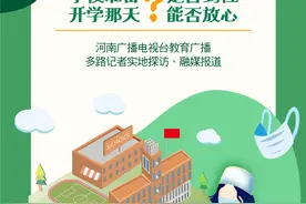 家有神兽算什么，你见过网课另一头的各种神器吗？图片