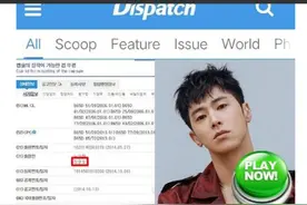 厉害呀！东方神起的队长郑允浩获专利，另一发明被知网记载图片