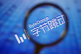 字节跳动8年进化 张一鸣教育梦想升级图片