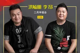 代言人故事｜二月半组合：《牵挂》战“疫”一线的“逆行者”图片