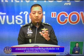 泰国武装部队最高司令蓬披帕呼吁民众居家工作生活图片