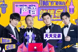 闲鱼摆摊在线发牌手刮毛球 大明星宅家日常图片