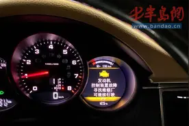 保时捷在诸城壳牌加油站加完油后亮故障灯 车主怀疑油品质量有问题图片