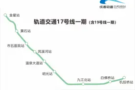 温江即将迈入“双地铁”时代  17号线一期实现“长轨通”图片