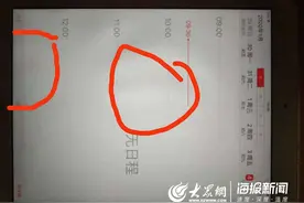 菏泽一市民iPad平板换外屏后内屏却出现故障 维修店：属正常图片