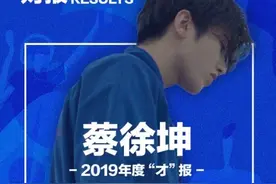 蔡徐坤是如何做到中国数字专辑销量第一人的？图片