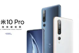 小米10系列相机更新来了：可随时调整视频录制效果图片