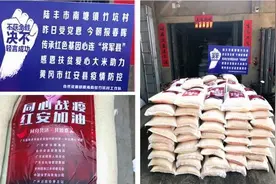 5000斤“爱心米”承载第一书记的深情厚谊图片