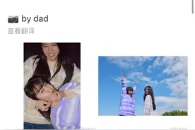 老爹视角！木村拓哉镜头里的两个女儿也太美了图片