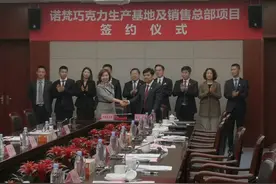 这家国内排名前三的巧克力企业，加盟马家浜健康食品小镇“甜蜜事业”图片