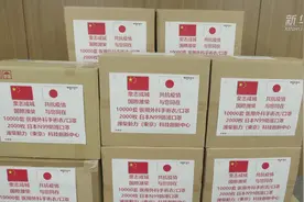 一家国际化企业的全球战“疫”视频封面