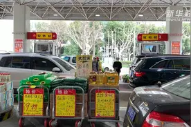 解锁加油站卖菜消费新场景视频封面