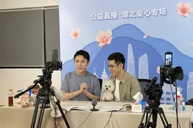 李佳琦开了场湖北专场公益直播：免费带货，个人捐款100万图片