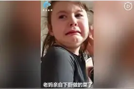 英国小女孩因中餐馆关闭崩溃大哭怎么回事 现场视频图片曝光令人心疼图片