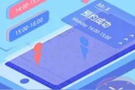 湖州发布开通祭扫网上预约通道图片