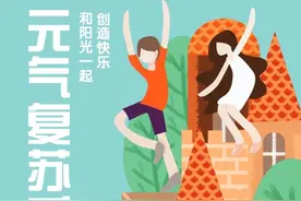 3折！星沙这家购物中心要搞大活动！所有折扣全在这里，仅此一天图片