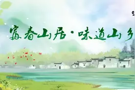 美炸！富阳这个地方入选浙江最美！图片