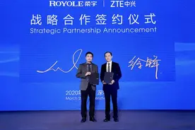 柔宇科技加码折叠屏手机：与中兴达成合作，新品FlexPai 2亮相图片