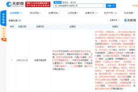 五八同城经营范围新增汽车租赁、二手车经销、鉴定评估等图片