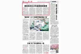 最简单的仪式传递最崇高敬意！威海为财税地方贡献50强“上门送奖”图片