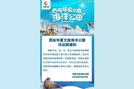 复苏季，倒计时一天！浐灞文旅“秀”即将开启图片