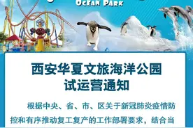 复苏季，倒计时一天！浐灞文旅“秀”即将开启图片