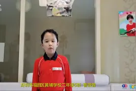 “小网红”曹筱曾教你用妈妈的瑜伽垫健身视频封面