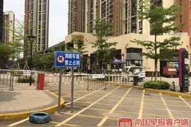 广西拟修订自治区物业管理条例，对公共收益"严管"图片