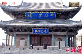 《了不起的长城》探寻雁门关 阮经天黄明昊争排序图片