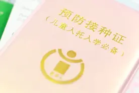 预防接种门诊终于恢复了！抢不到预约号咋办？落下的苗怎么补种？攻略来了图片
