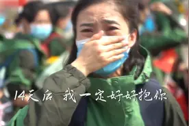 这些近在咫尺的“隔空拥抱”让人泪目图片