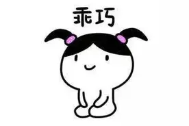 四川民警开始还麻将牌了图片