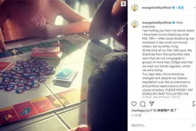“黄蜂女”为拒绝隔离行为道歉图片
