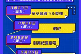 有声的紫襟、喜道公子、曲音静子等喜马拉雅人气主播接力云陪读，伴听众度过30余个夜晚图片