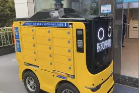 24小时“不打烊”！岳麓区率先建成长沙市首个24小时政务自助服务区图片