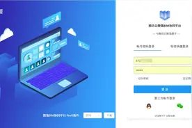腾讯云宣布进军BIM领域，瞄准建筑业协同作业的微瓴平台正式上线图片