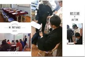 一群人，一座城，一声老师，一份责任图片