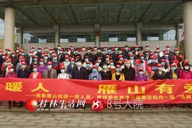 坐竹筏游漓江，骑行、徒步草坪绿道！“最美雁山人”今天在草坪玩“嗨”了图片