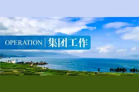 北京市大兴区委书记周立云、区长王有国与中国节能环保集团董事长宋鑫、总经理余红辉进行洽谈图片