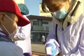 敲黑板！各地中小学开学时间陆续公布视频封面