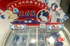 成功种草！大白兔开始卖雪糕啦~再安利下去我自己可能都抢不到了图片