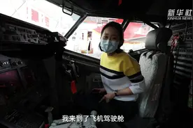 Vlog｜探秘“飞机医院”视频封面