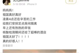 留学生不哭，无论你在哪里，祖国不离不弃图片
